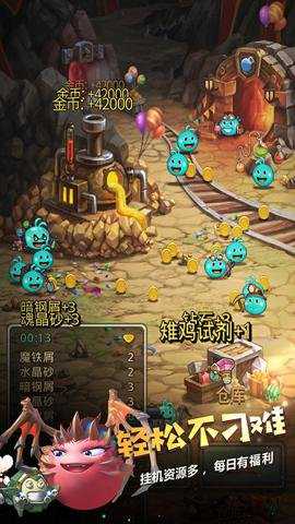 不思议迷宫国际版
