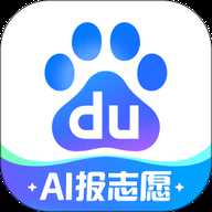 百度百科下载