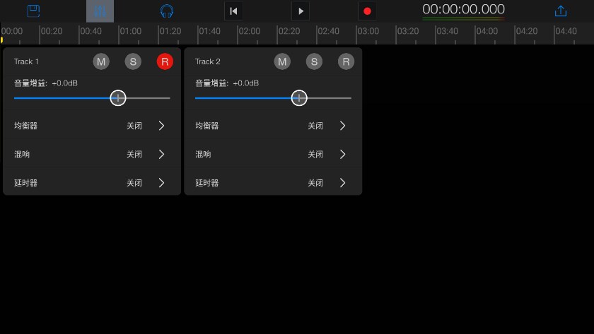 易剪多轨版app