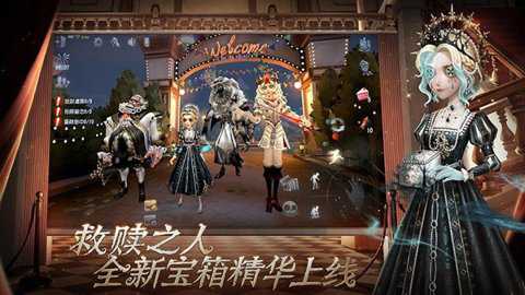 第五人格像素版下载