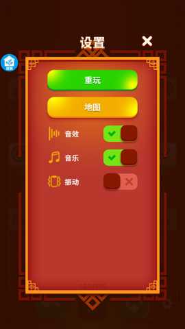 麻将碰碰消