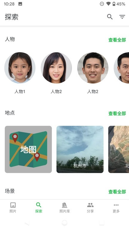 mtphotos app