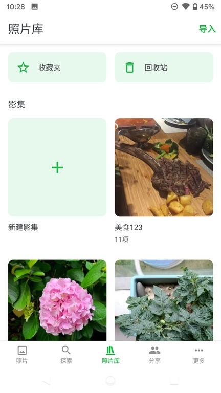 mtphotos app
