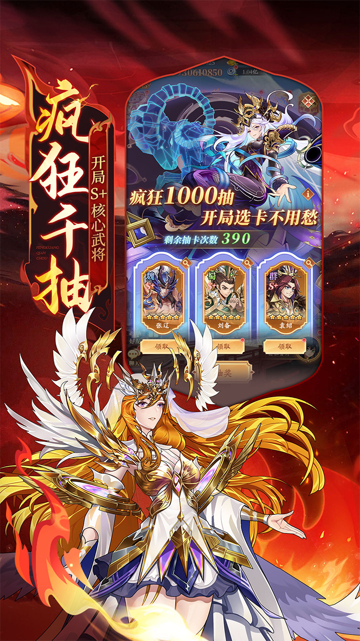 少年名将