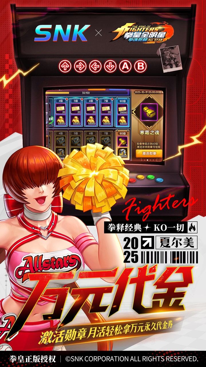 拳魂觉醒