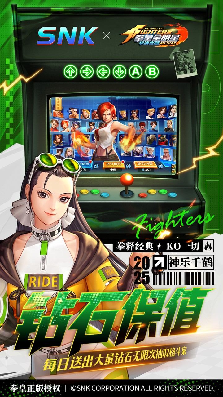 拳魂觉醒