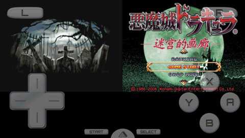 恶魔城废墟的肖像下载