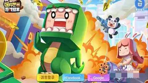迷你世界国际服下载