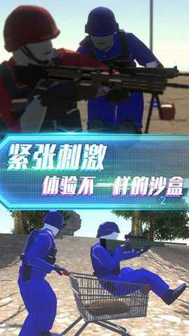 抢滩登陆战D下载