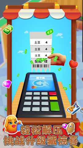 我跑酷贼6下载