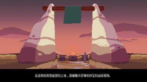 夜勤人游戏折扣版