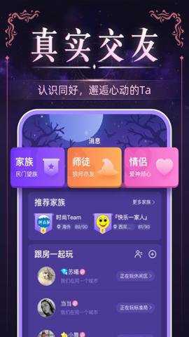 血染钟楼下载