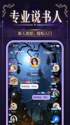 血染钟楼下载