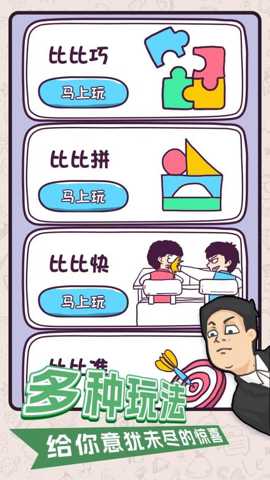 划线高手下载