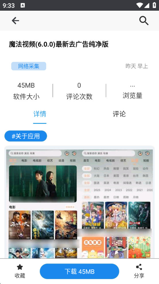 酷猫软件园app官方下载最新版本