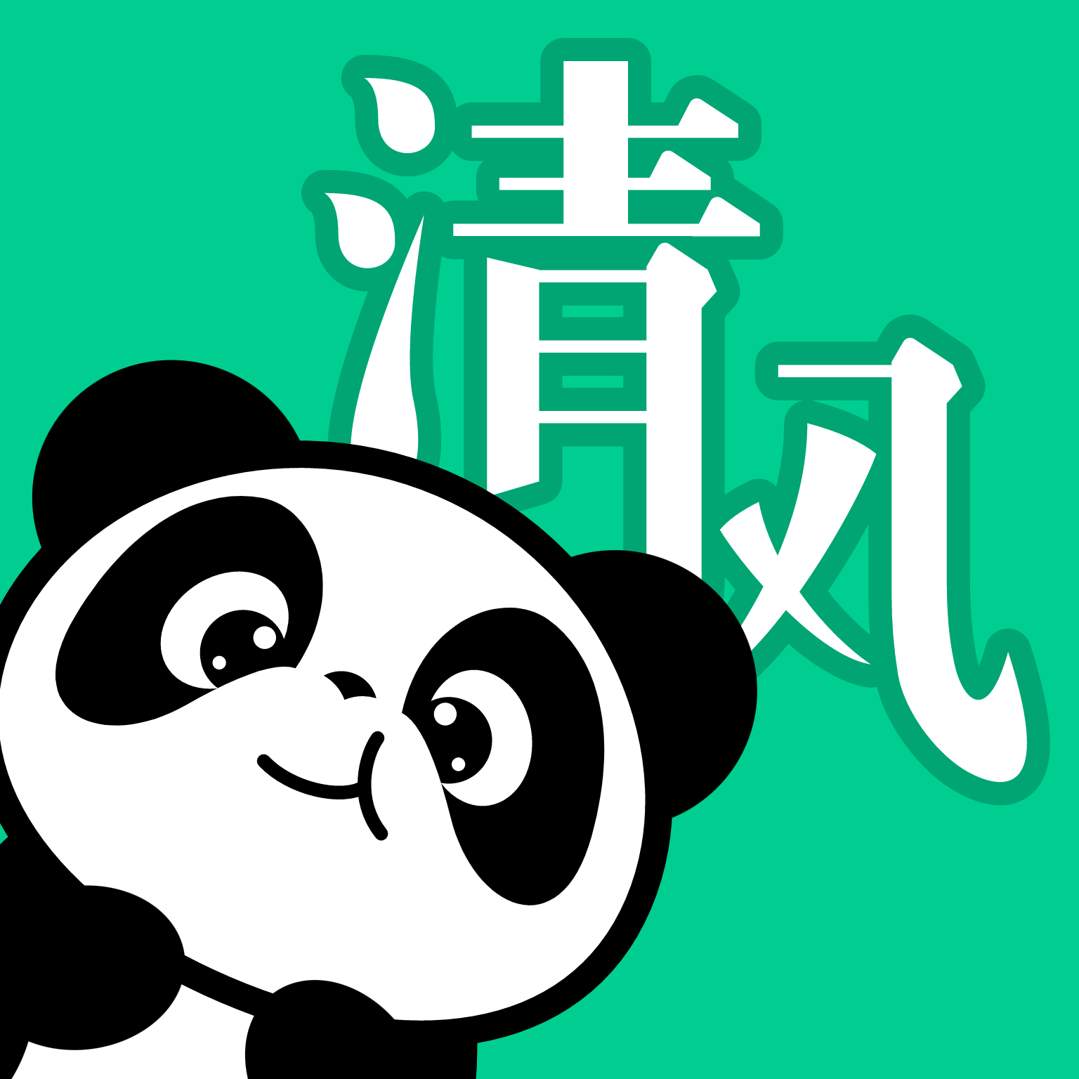 清风壁纸下载安装最新版本