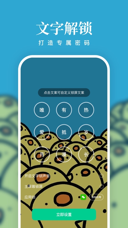 清风壁纸下载安装最新版本