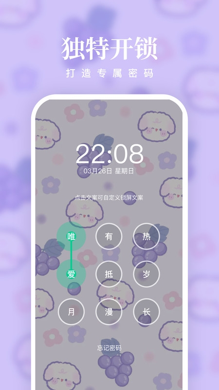 清风壁纸下载安装最新版本