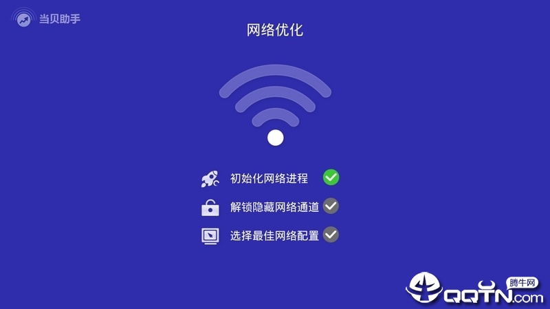 当贝桌面TV版