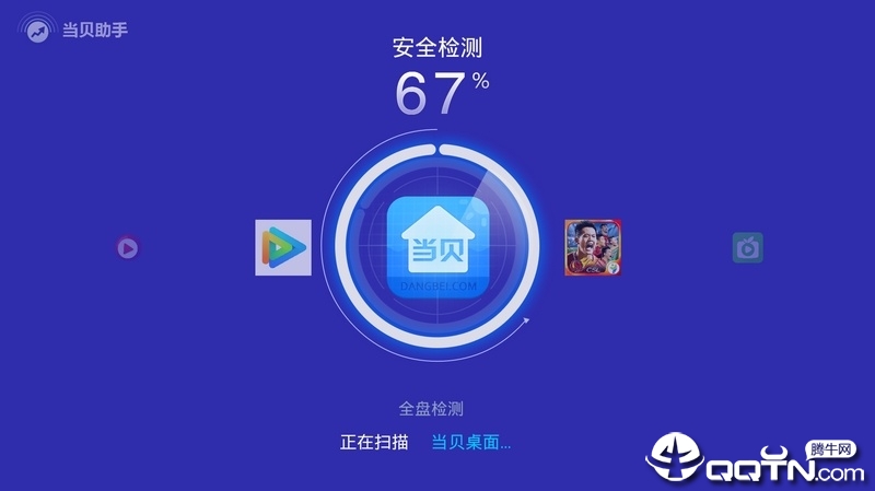 当贝桌面TV版