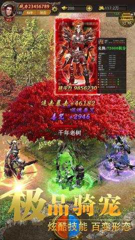 龙之觉醒下载