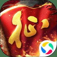 高叶代言的征途手游