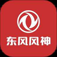 东风风神下载