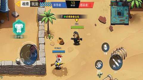 多人枪战乱斗2