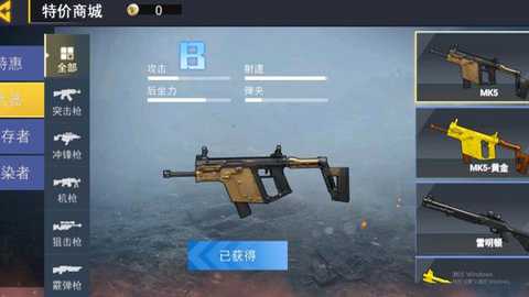 多人枪战乱斗2