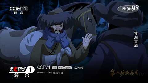 小凯Live电视版下载