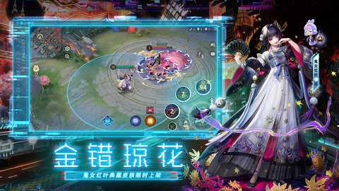 决战平安京易信版