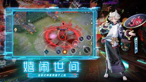 决战平安京易信版