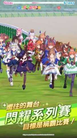 闪耀优俊少女台服下载