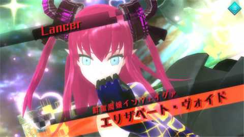 FateEXTELLA