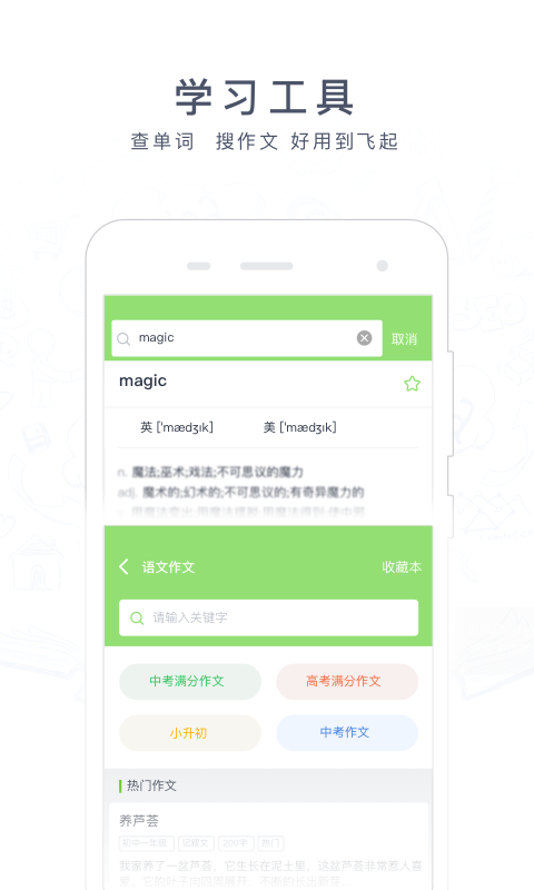 阿凡题2026最新版