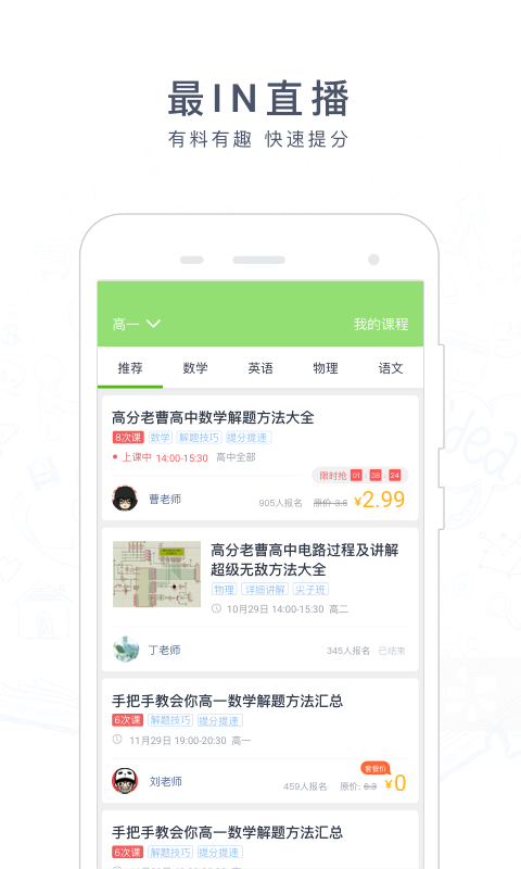 阿凡题2026最新版