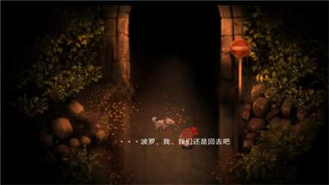 夜廻