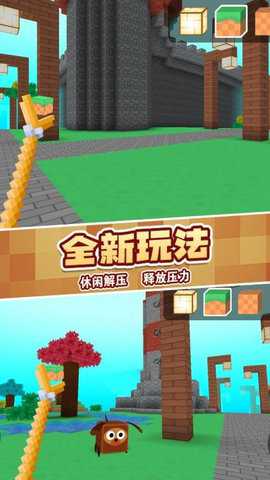 像素建造TNT