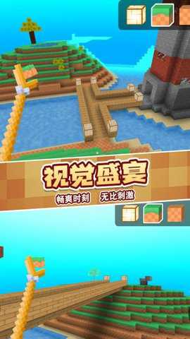 像素建造TNT