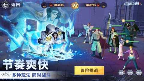 蔚蓝海域下载