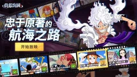 蔚蓝海域下载