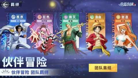 蔚蓝海域下载