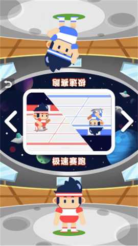 双人竞技大对决