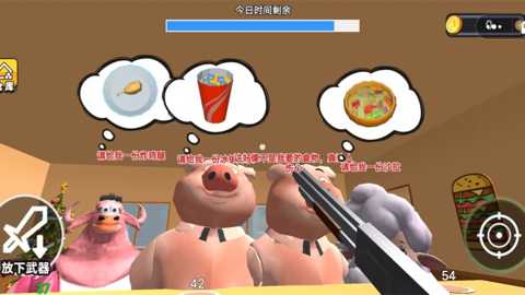 燃烧吧烤肉