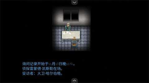 断针下载