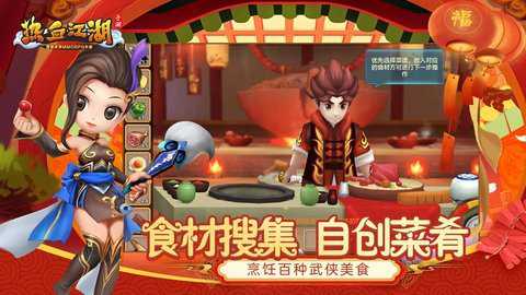 热血江湖下载
