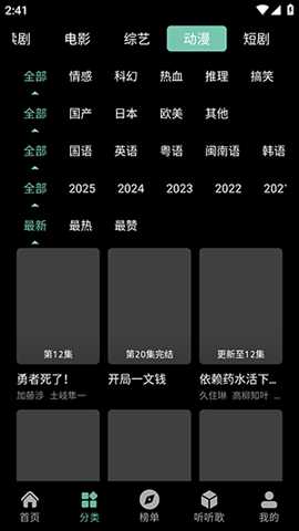 快映4K下载