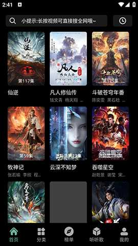 快映4K下载