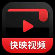 快映4K下载