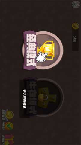 脑力大突破